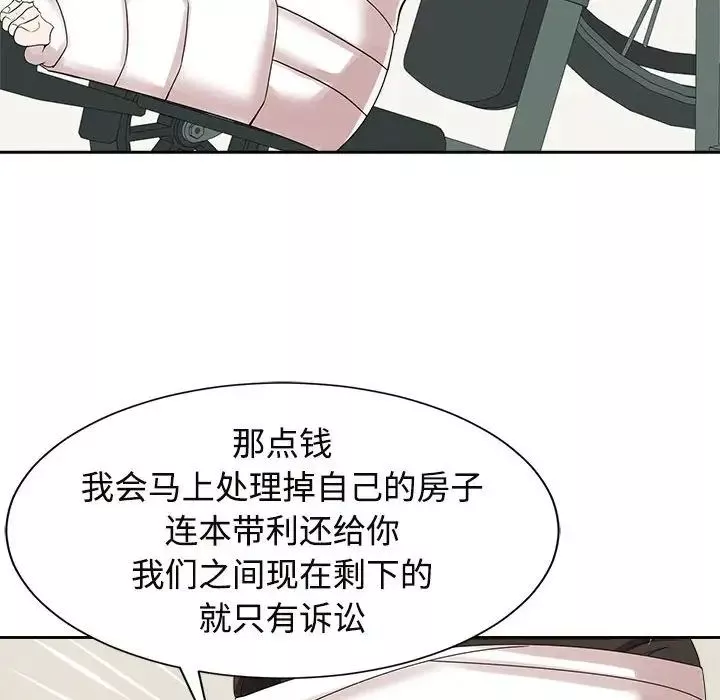 疯了才结婚第29話