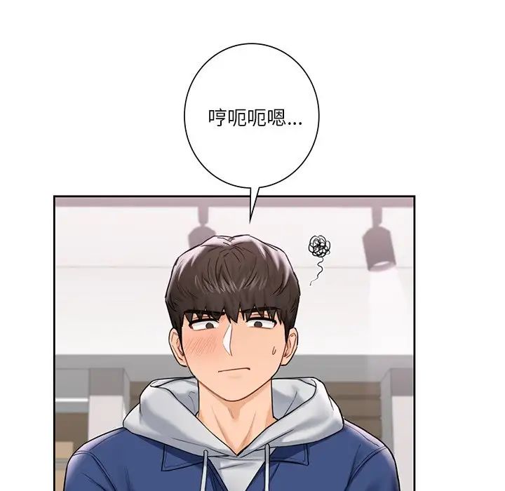 不当朋友当恋人第35話