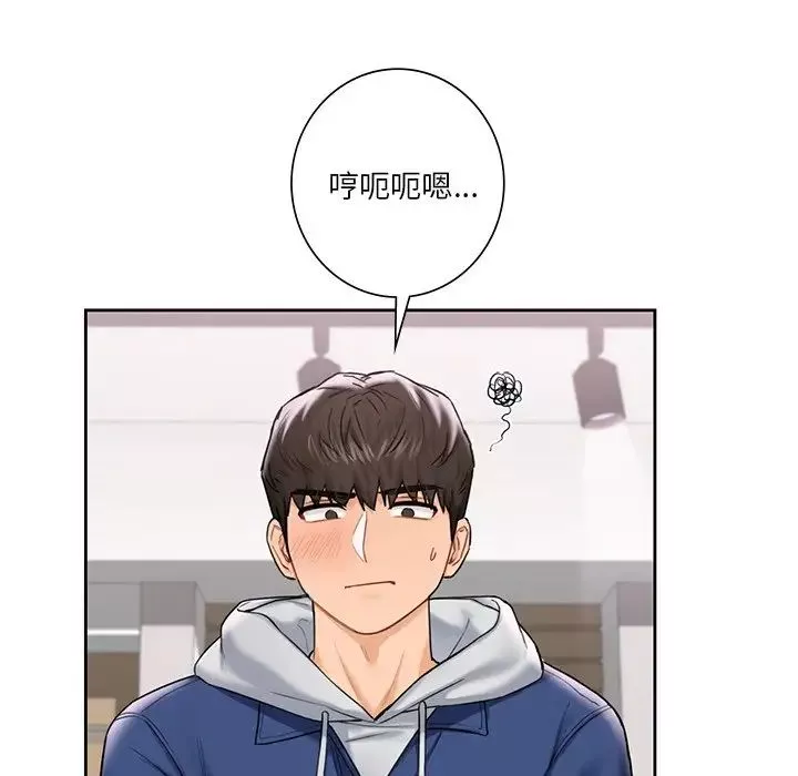 不当朋友当恋人第35話