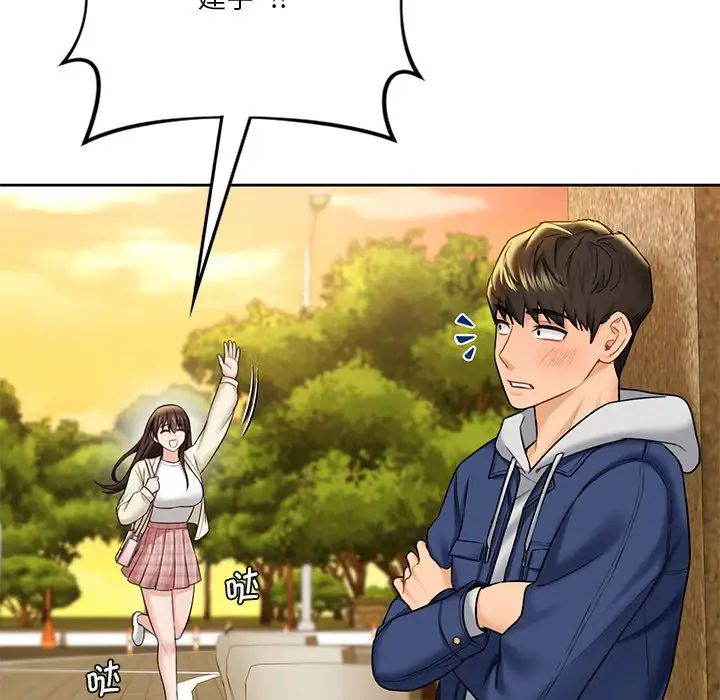 不当朋友当恋人第35話