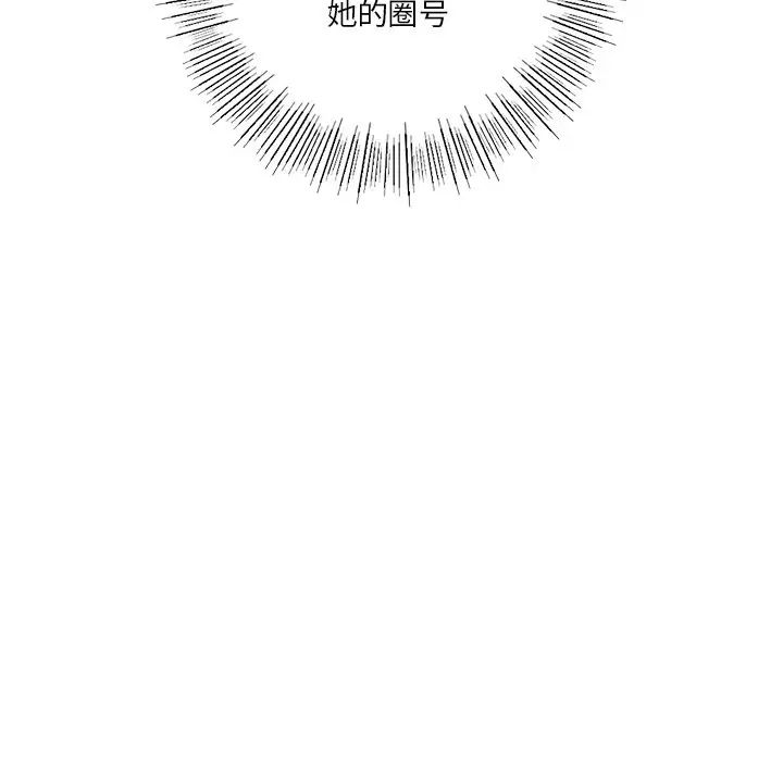 不当朋友当恋人第35話