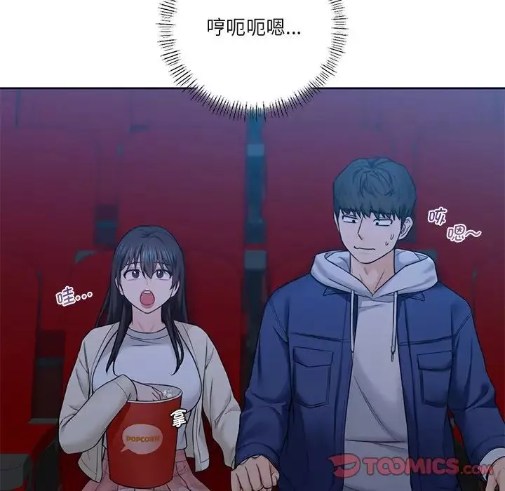 不当朋友当恋人-第35話 - 图片 60