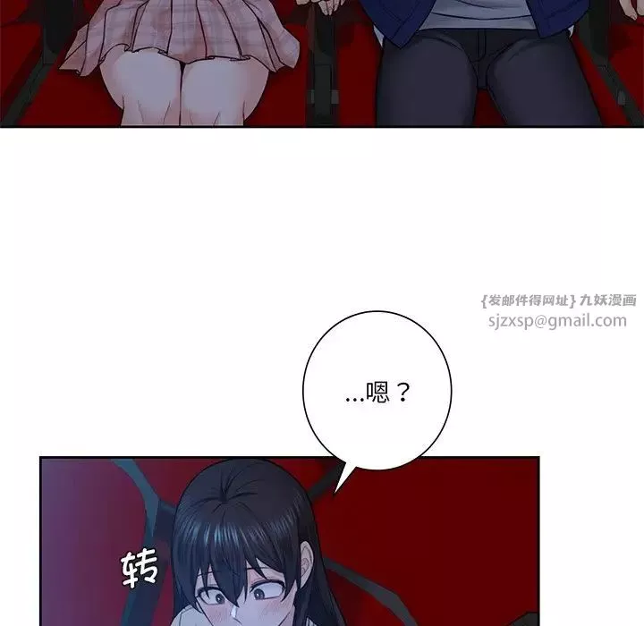 不当朋友当恋人-第35話 - 图片 61