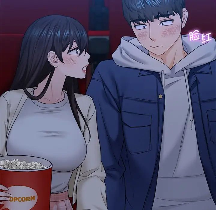 不当朋友当恋人第35話