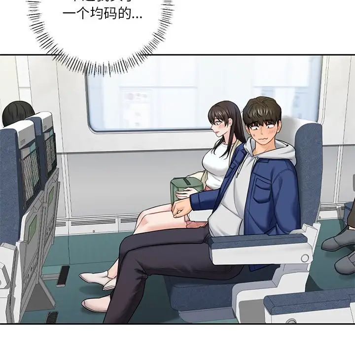 不当朋友当恋人第35話