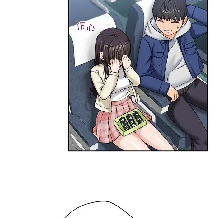 不当朋友当恋人第35話