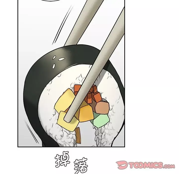 不当朋友当恋人-第35話 - 图片 90