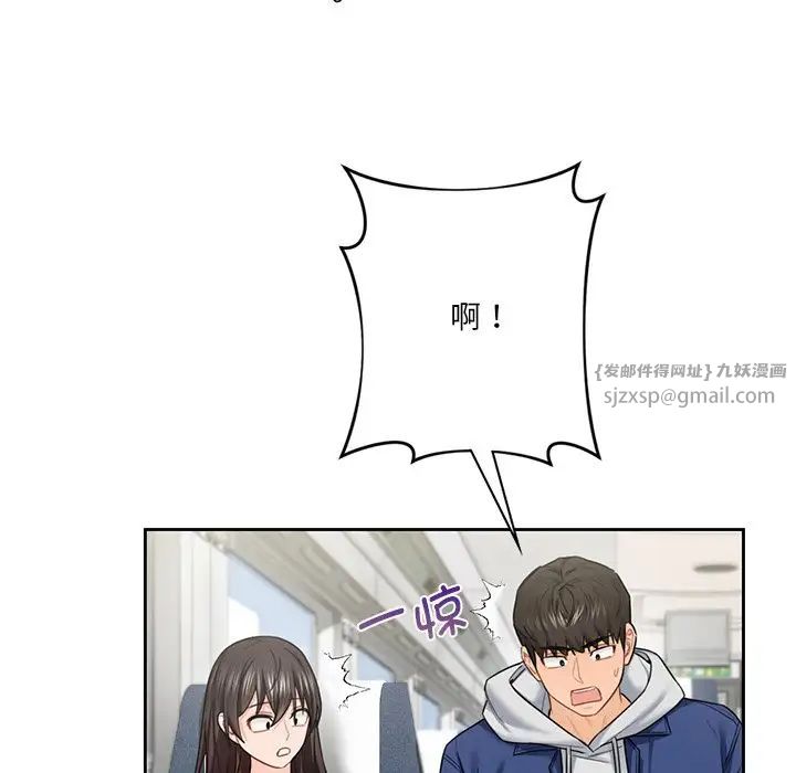 不当朋友当恋人第35話