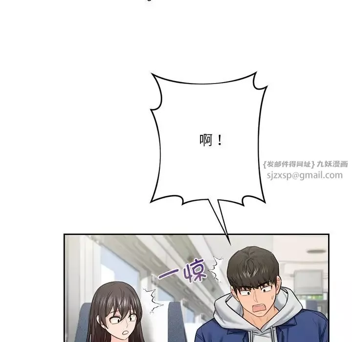不当朋友当恋人第35話
