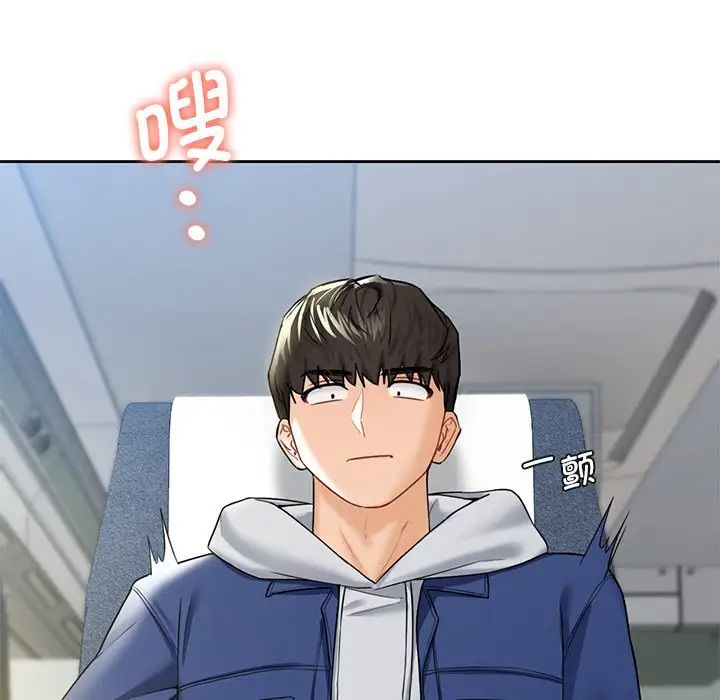 不当朋友当恋人第35話