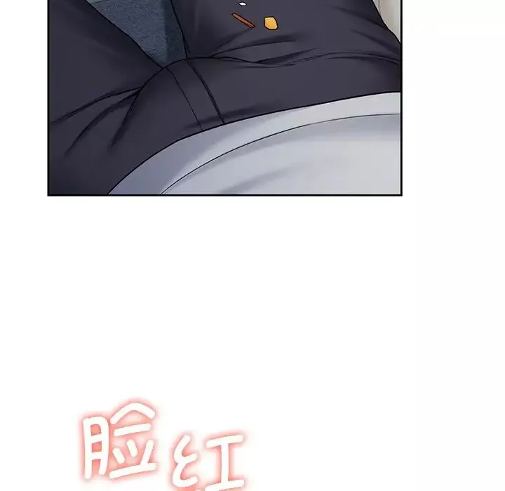 不当朋友当恋人-第35話 - 图片 97