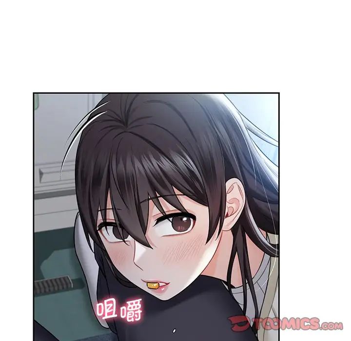 不当朋友当恋人第35話