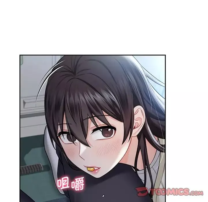 不当朋友当恋人-第35話 - 图片 96