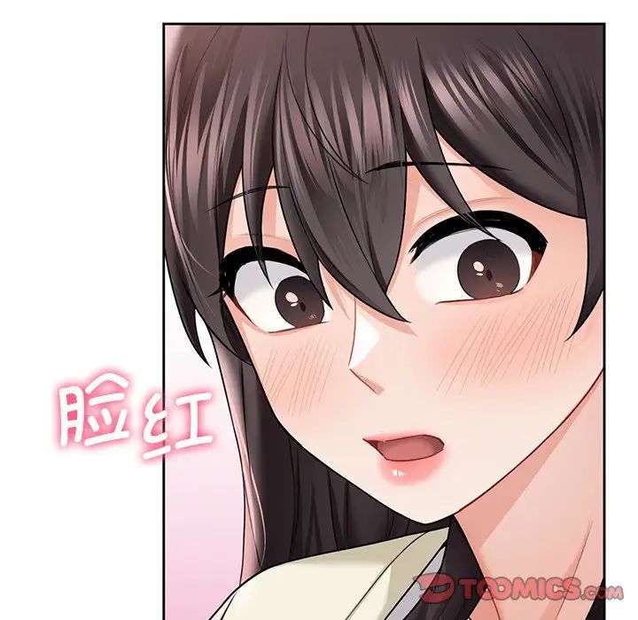 不当朋友当恋人第35話