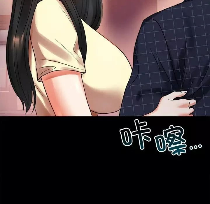 背叛的开始-第25話 - 图片 5