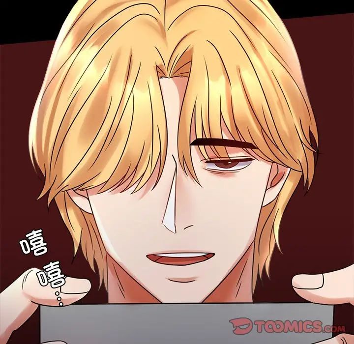 背叛的开始第25話