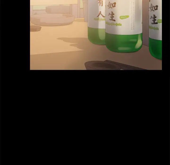 背叛的开始第25話