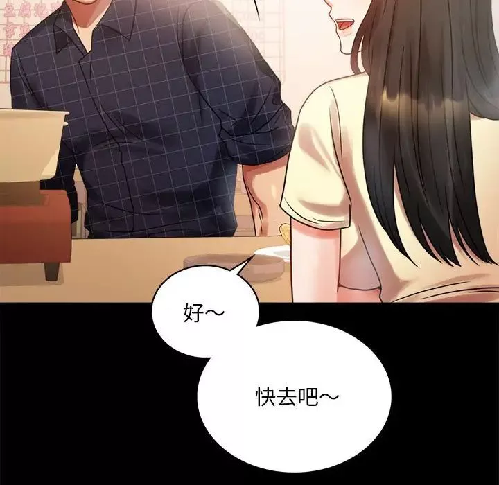 背叛的开始-第25話 - 图片 38