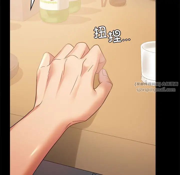 背叛的开始第25話