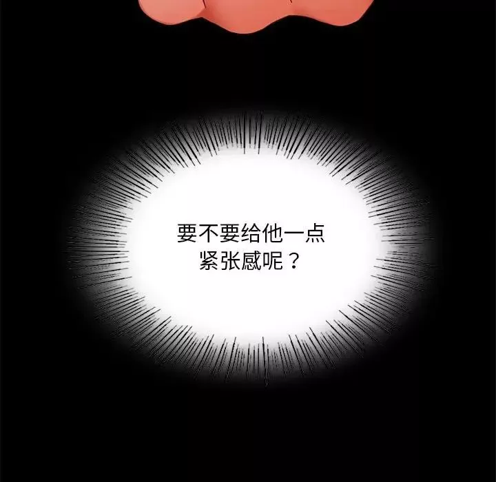 背叛的开始-第25話 - 图片 65