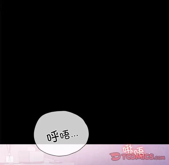 背叛的开始-第25話 - 图片 69