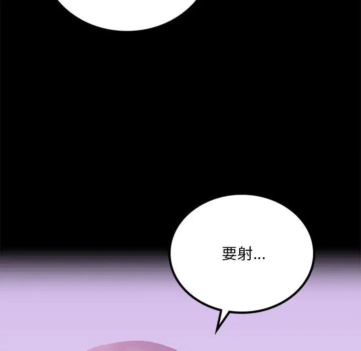 背叛的开始第25話