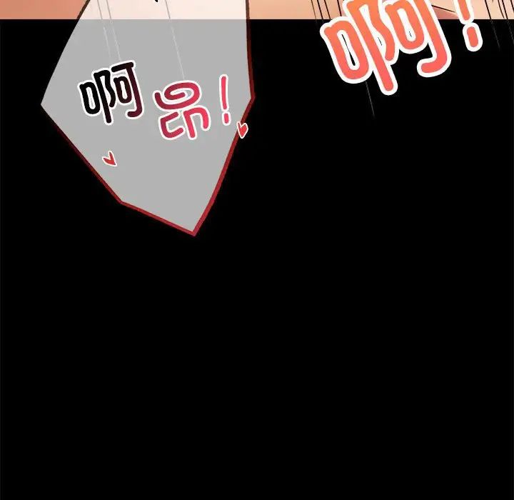 背叛的开始第25話