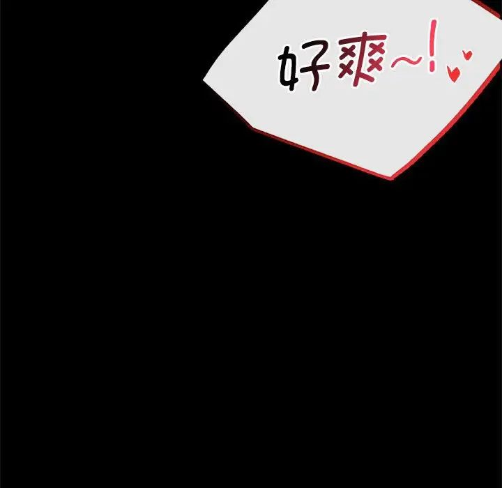 背叛的开始第25話