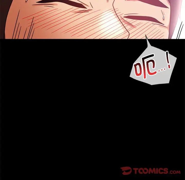 背叛的开始第25話