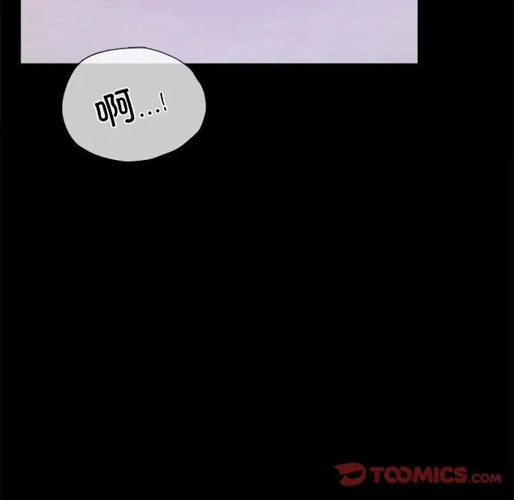 背叛的开始第25話