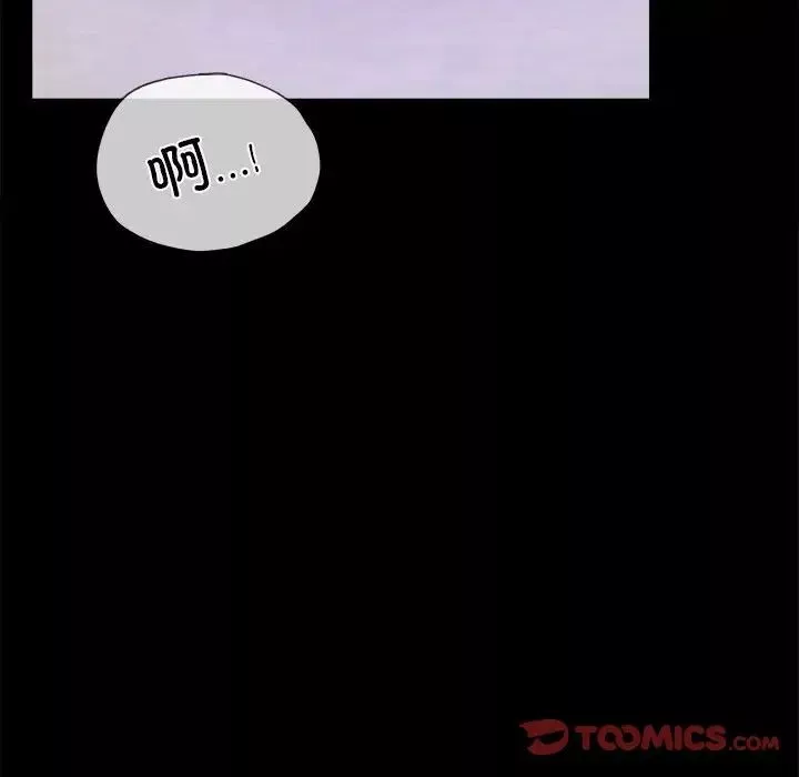 背叛的开始-第25話 - 图片 141