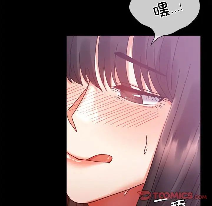 背叛的开始第25話