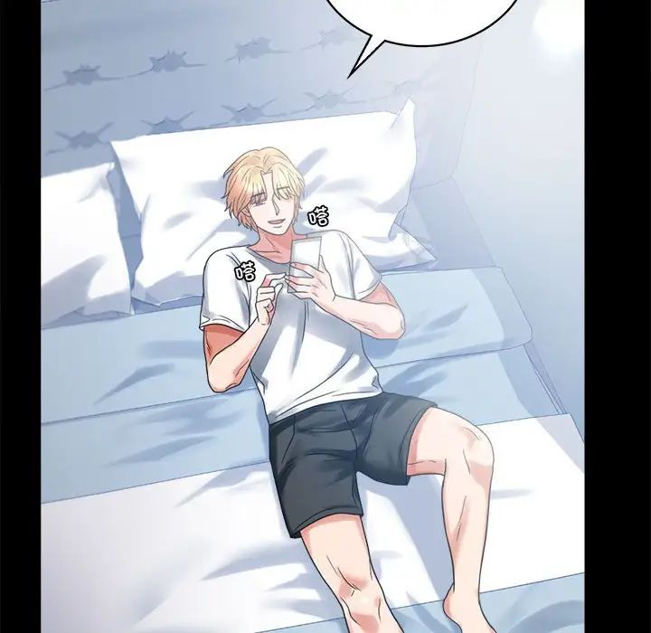 背叛的开始第25話