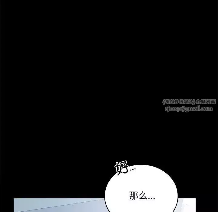 背叛的开始第25話