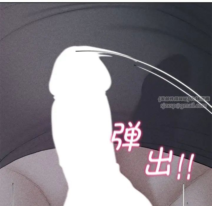 危险同学会第18話