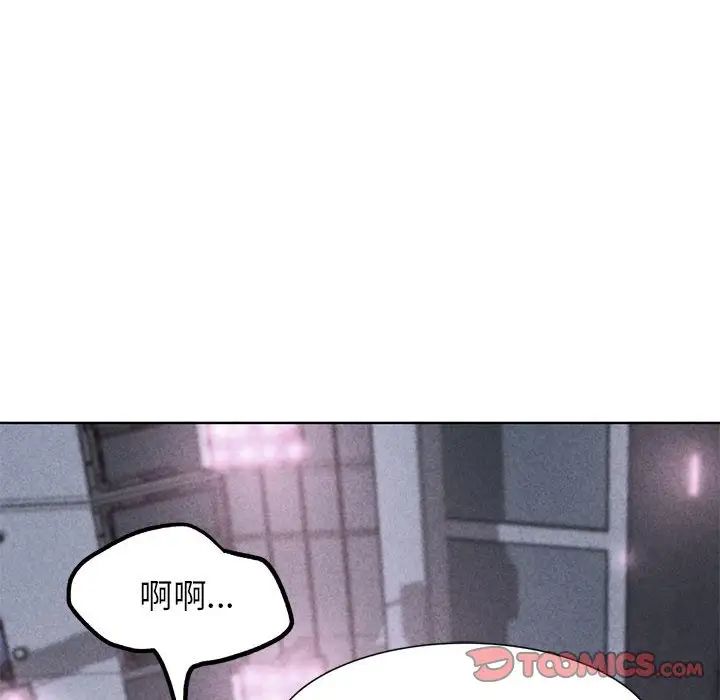 危险同学会第18話