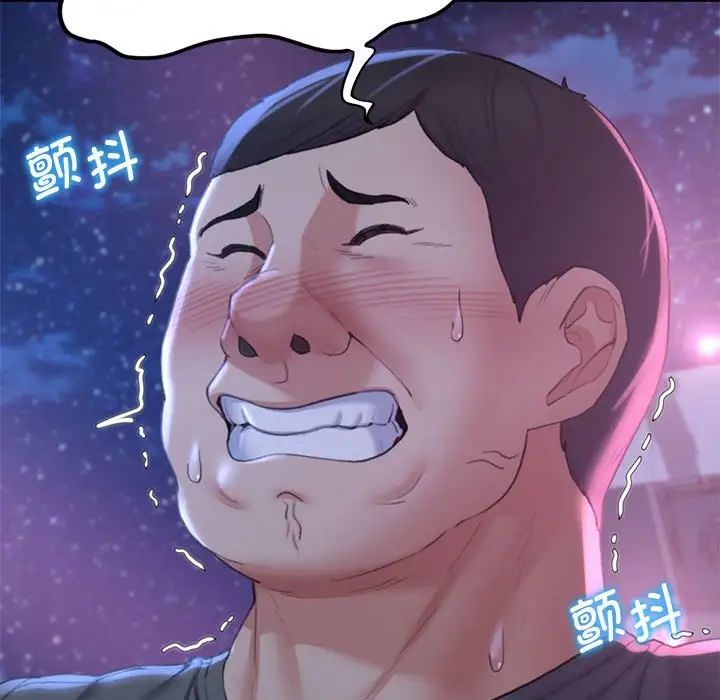 危险同学会第18話