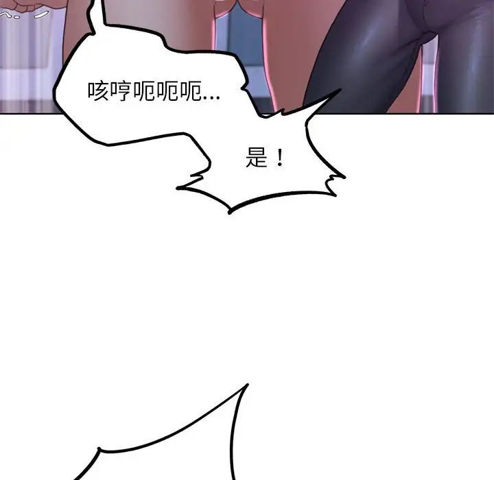 危险同学会第18話