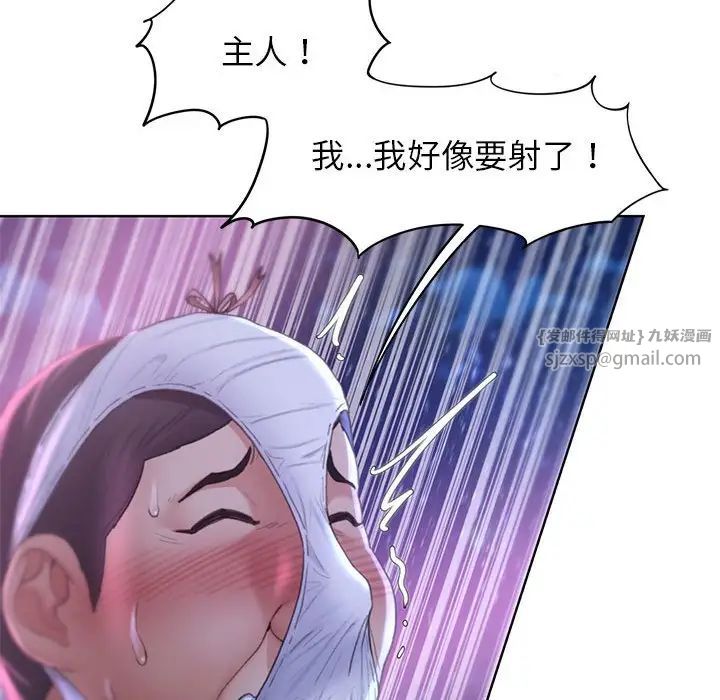 危险同学会第18話