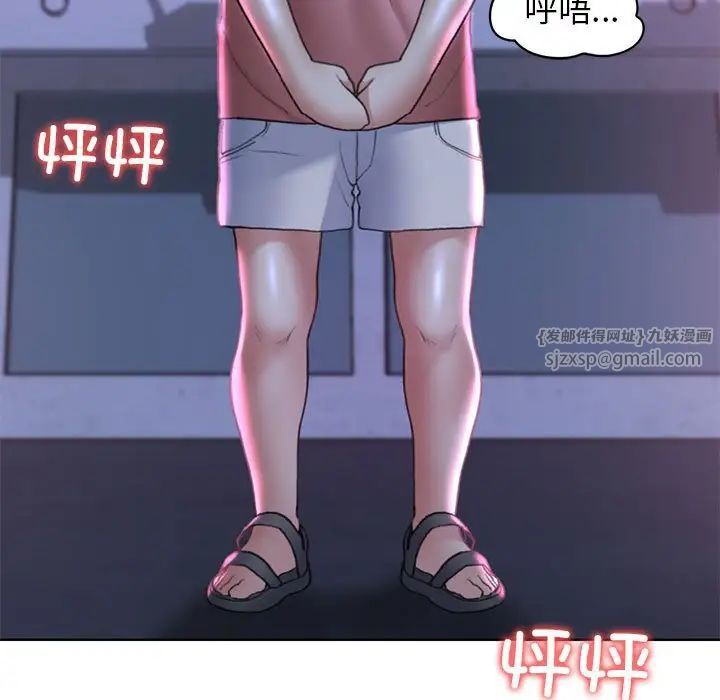 危险同学会第18話