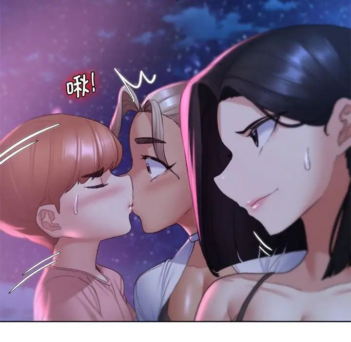 危险同学会第18話