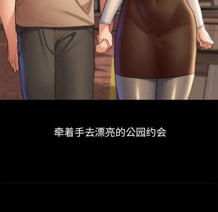 危险同学会第18話