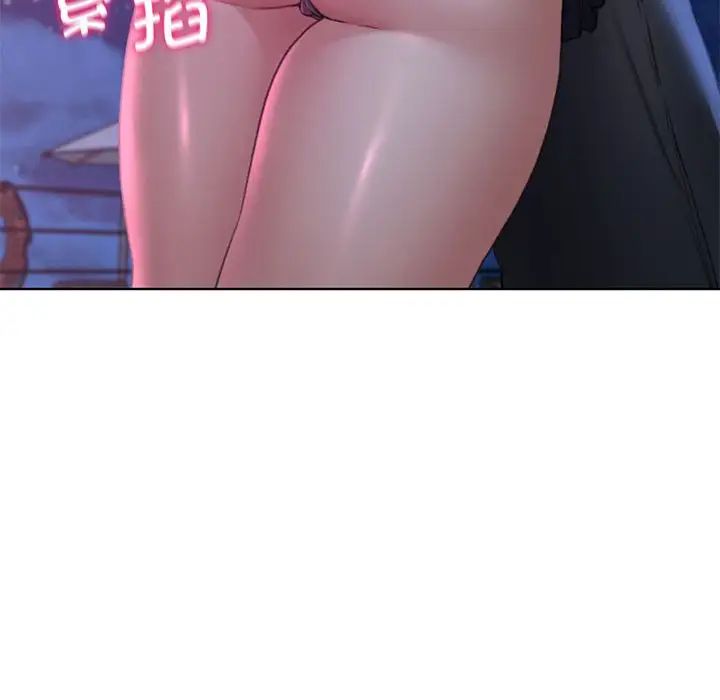 危险同学会第18話