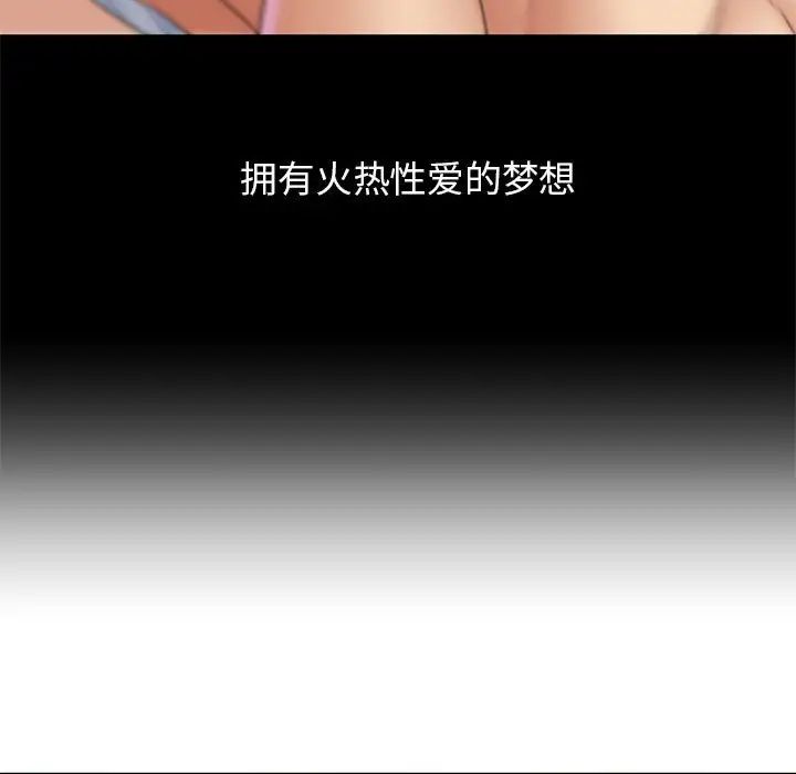 危险同学会第18話