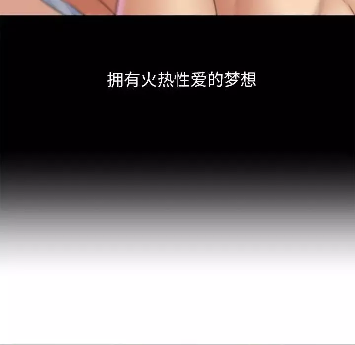 危险同学会第18話