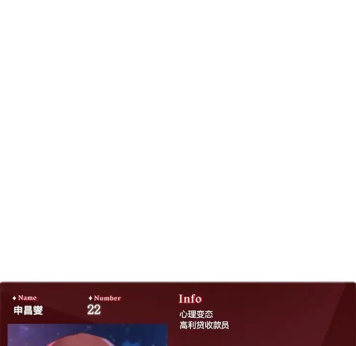 危险同学会第18話