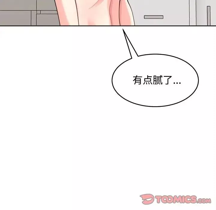 我的女儿就拜托你了-第19話 - 图片 21