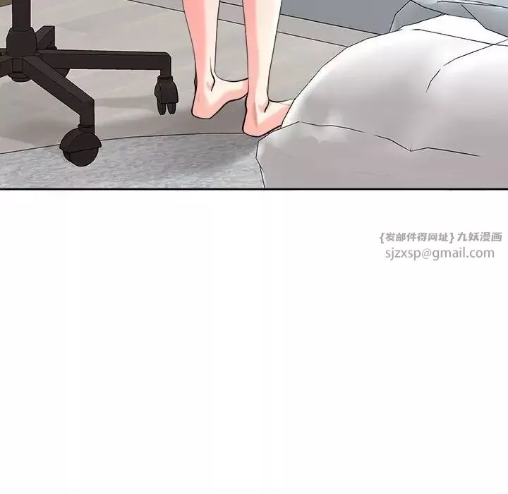 我的女儿就拜托你了第19話