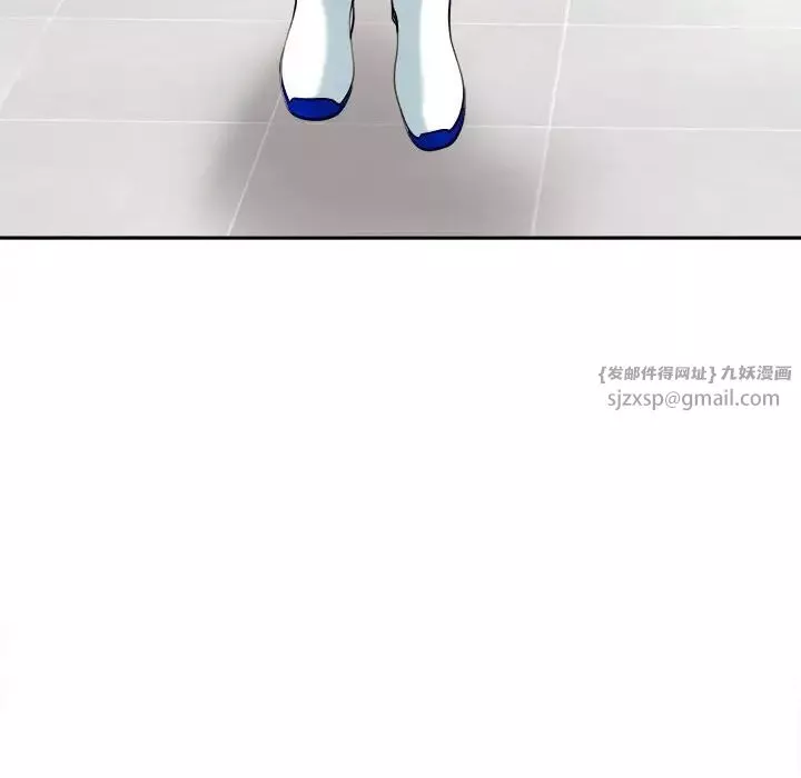 我的女儿就拜托你了第19話