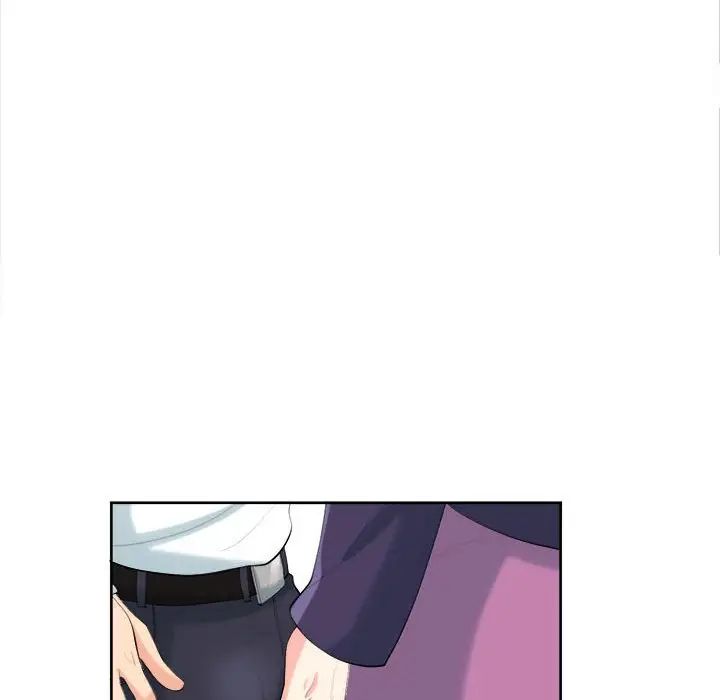 我的女儿就拜托你了第19話